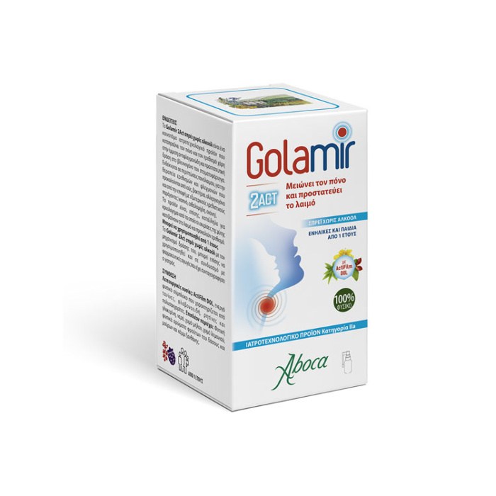 aboca-golamir-2act-spray-noalcol-700x700